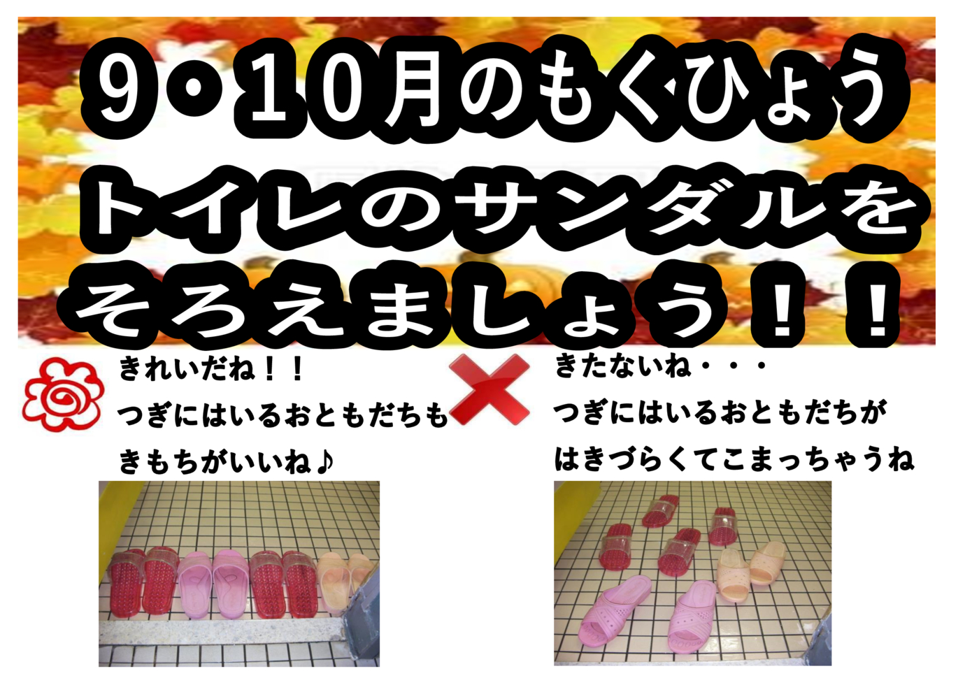 9.10月POP