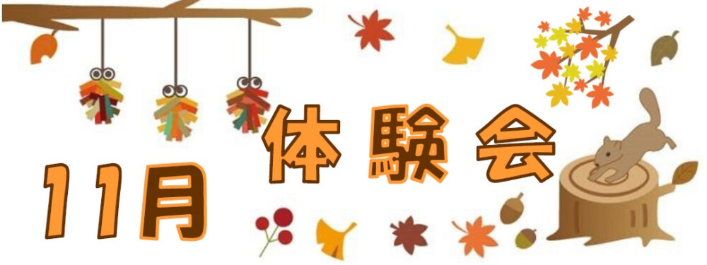 JSSスイミングスクール沖縄中央 イメージ画像