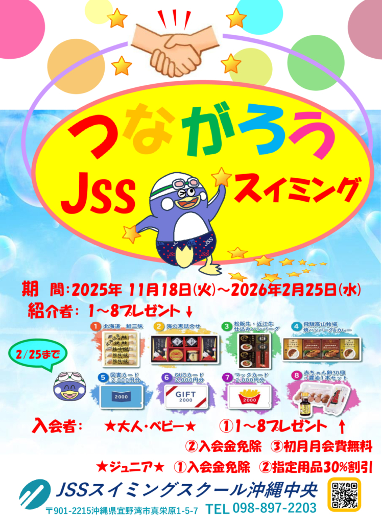 つながる20251127のサムネイル