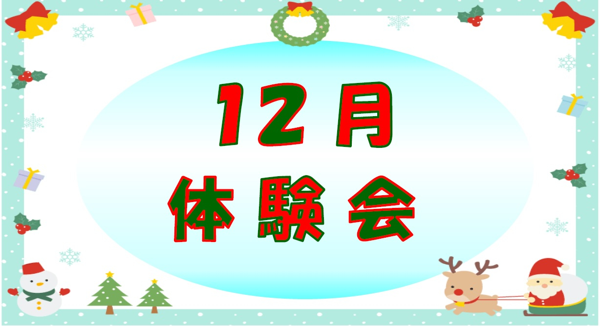 JSSスイミングスクール沖縄中央 イメージ画像