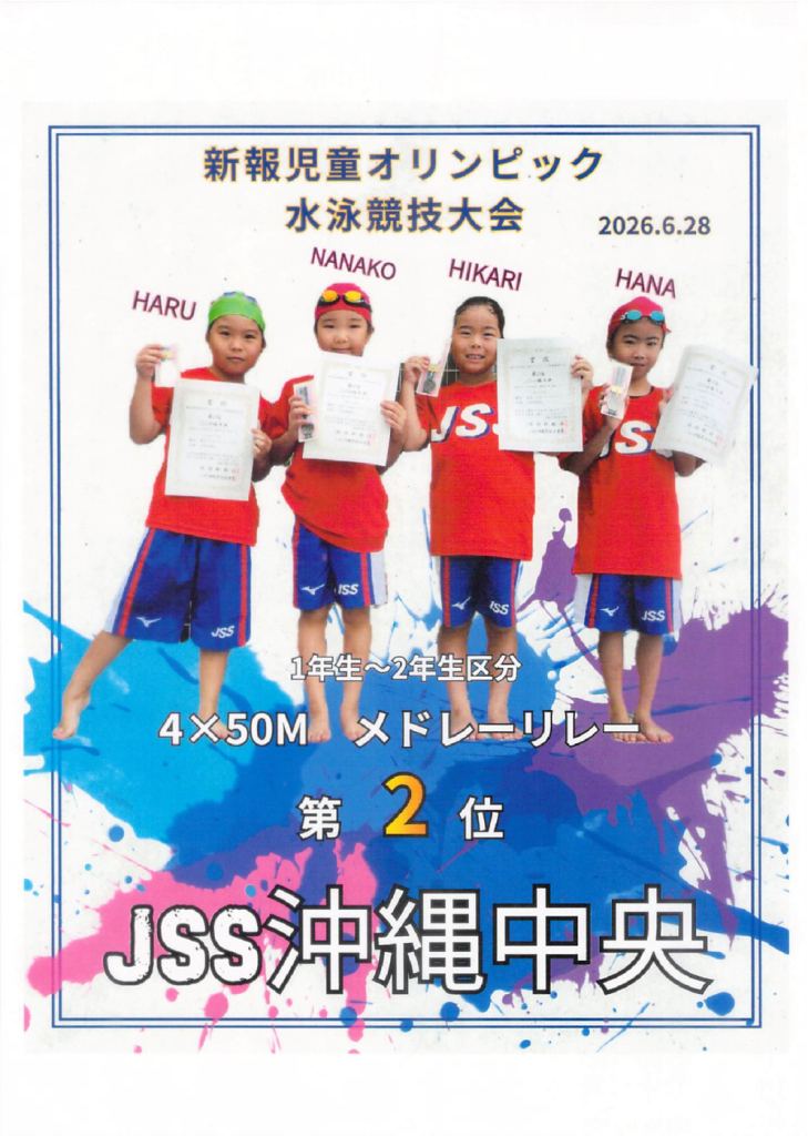 20260813のサムネイル