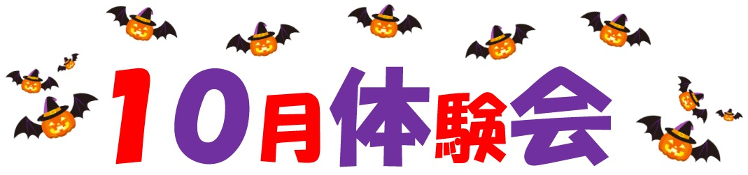 JSSスイミングスクール沖縄中央 イメージ画像