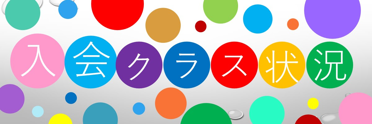 JSS大久保スイミングスクール イメージ画像