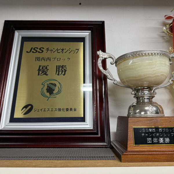 選手クラス試合結果報告(秋季チャンピオンシップ) 画像