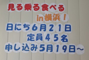 ツアーＰＯＰ