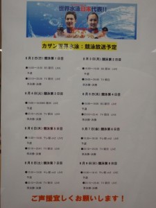 P7242346