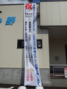 P9152913