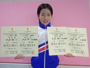 賞状