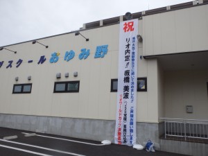 P4210143