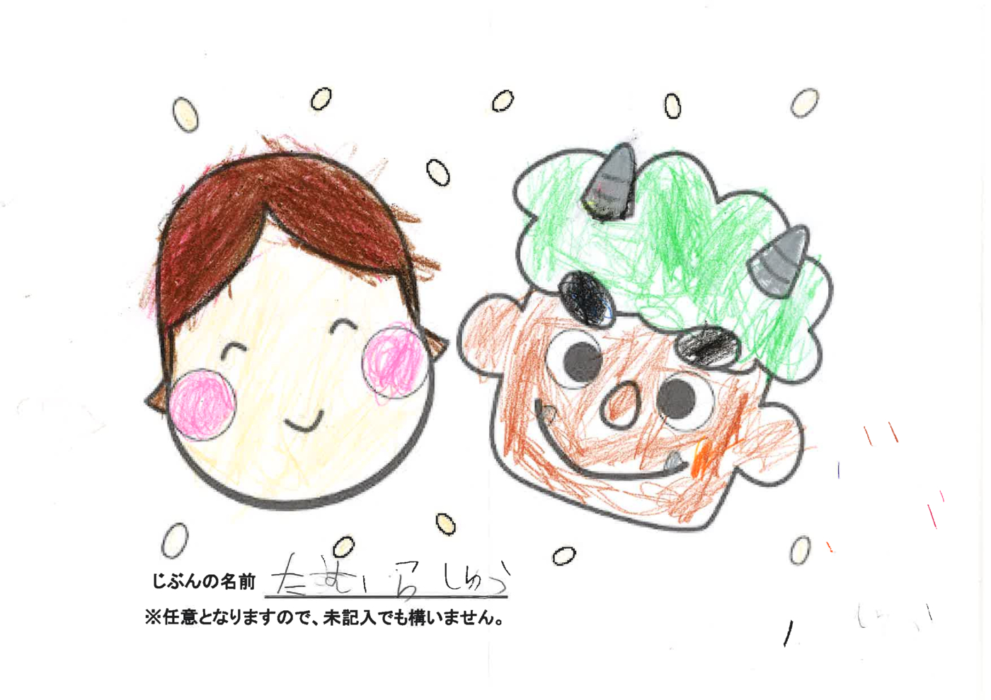 JSSおゆみ野2月6日提出分①