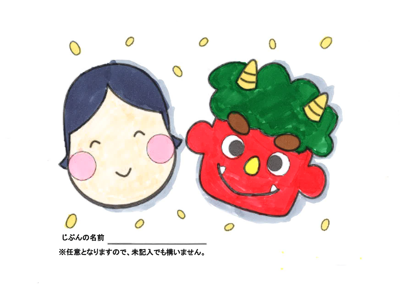 JSSおゆみ野1月28日提出分②
