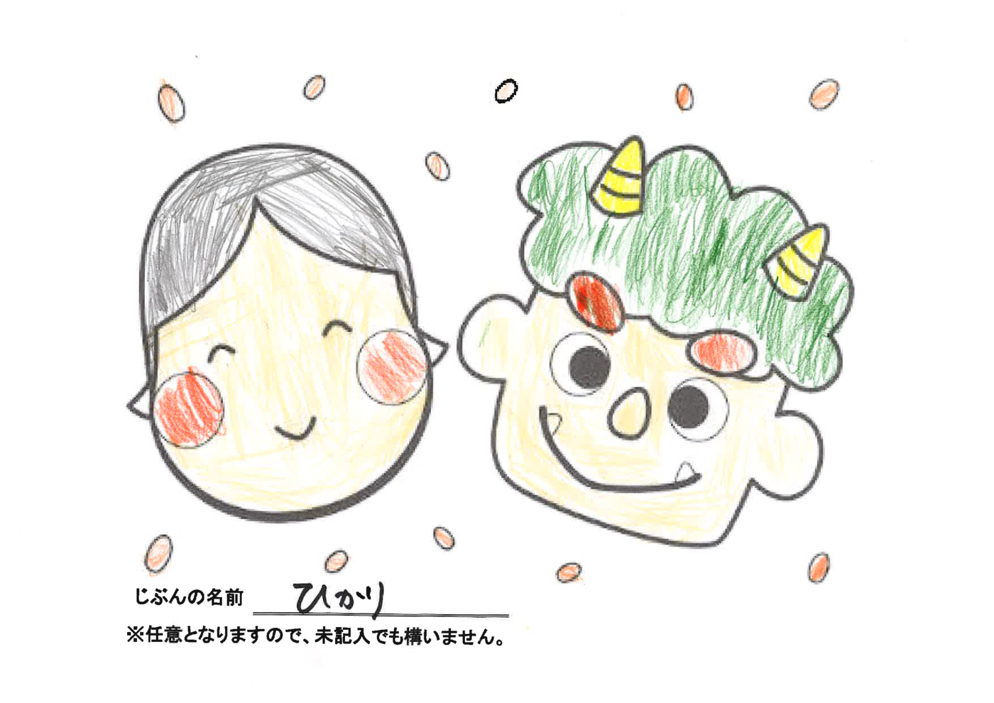 JSSおゆみ野1月27日提出分④
