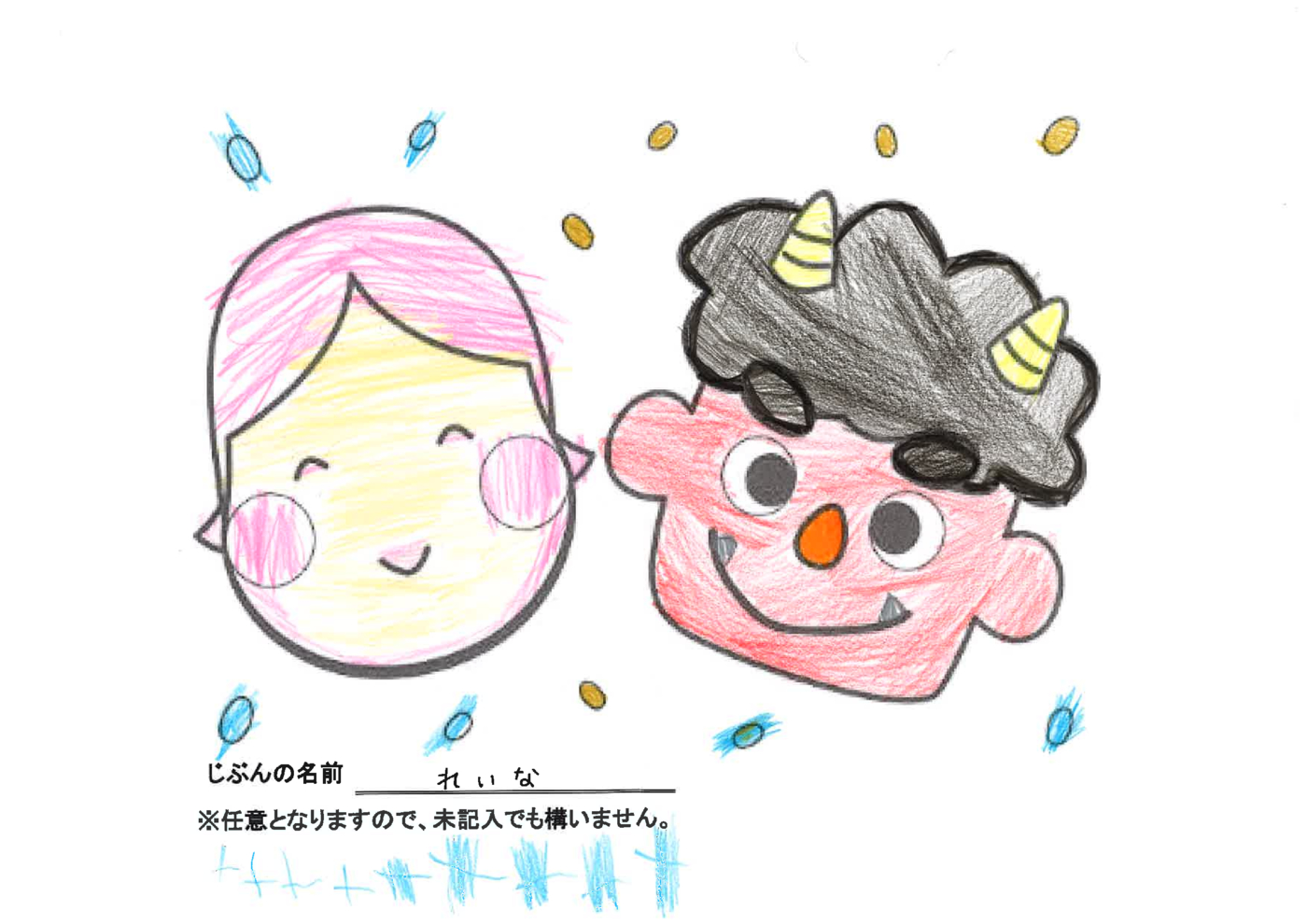 JSSおゆみ野1月30日提出分④
