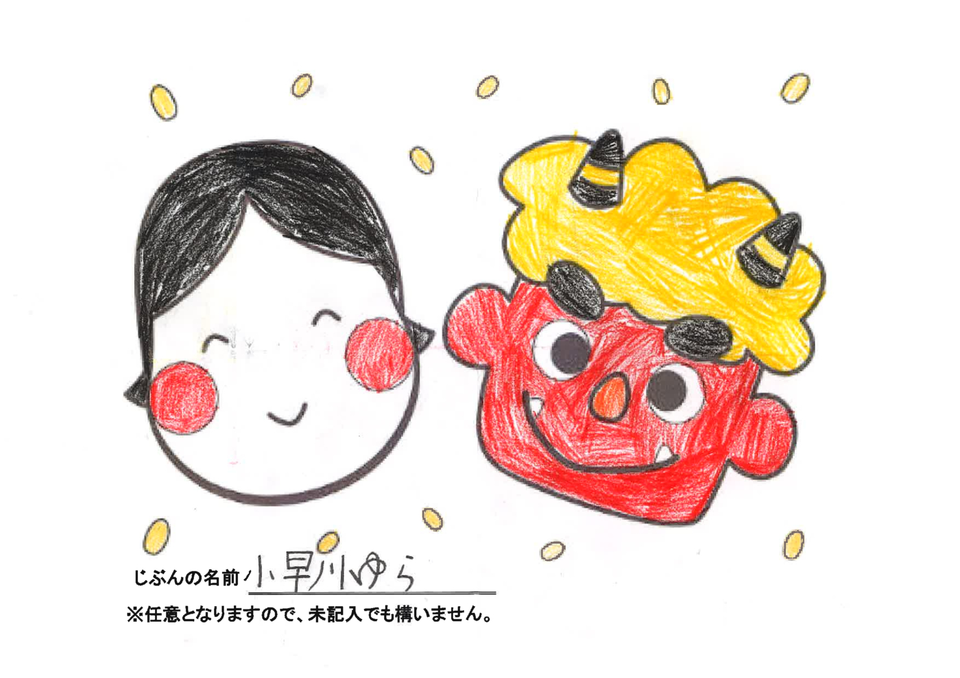 JSSおゆみ野1月27日提出分③