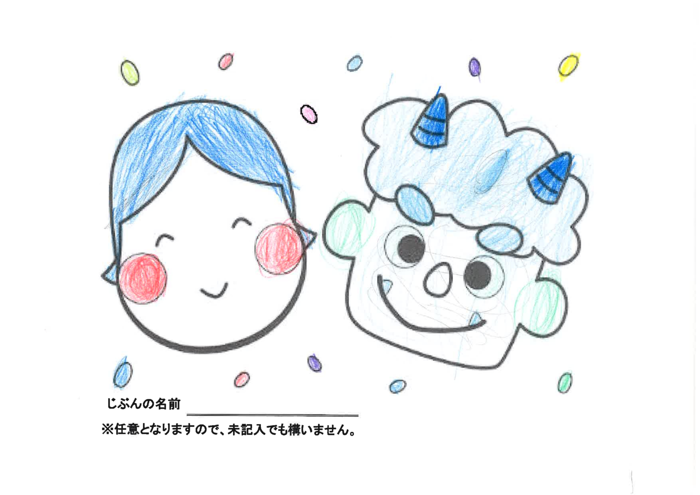 JSSおゆみ野1月28日提出分⑤