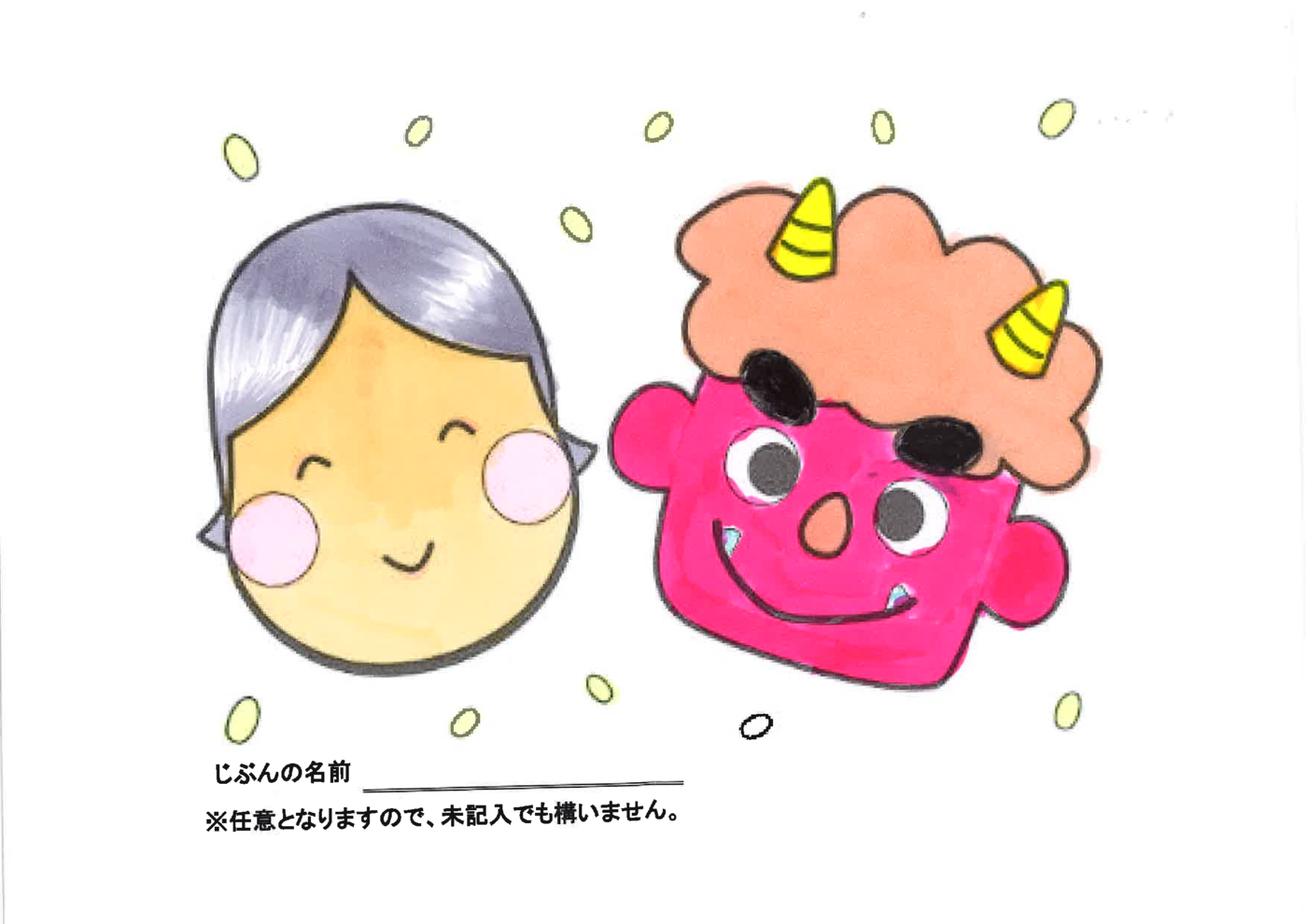 JSSおゆみ野1月30日提出分③