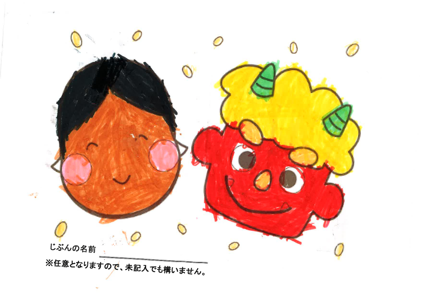 JSSおゆみ野1月28日提出分③