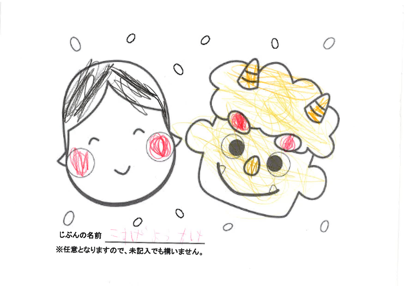 JSSおゆみ野1月28日提出分④