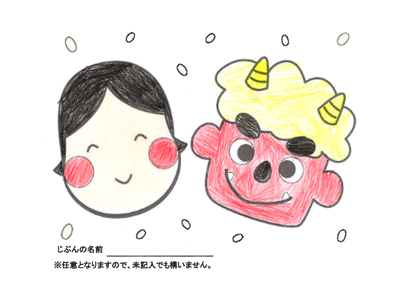 JSSおゆみ野1月27日提出分②
