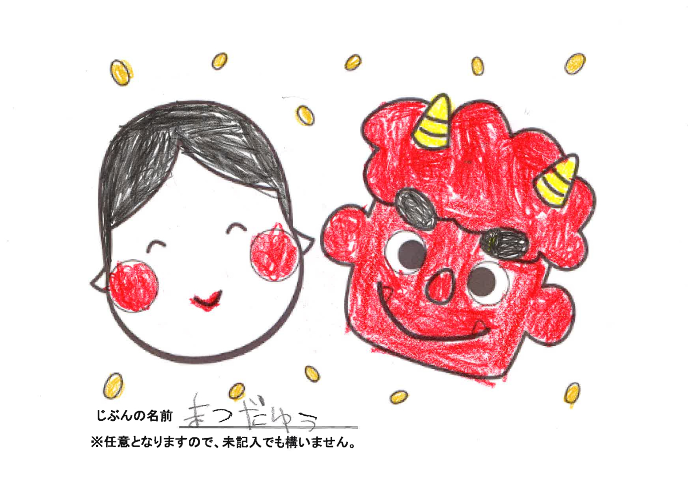 1月26日提出分⑤