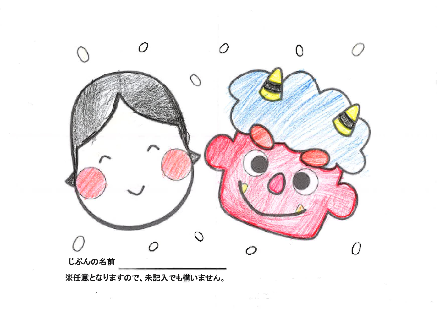 JSSおゆみ野1月30日提出分②