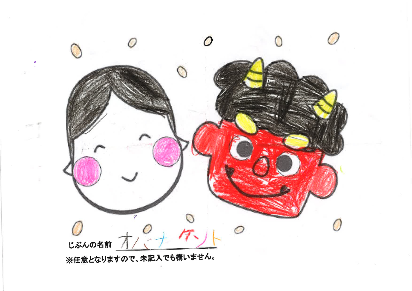 JSSおゆみ野1月28日提出分①