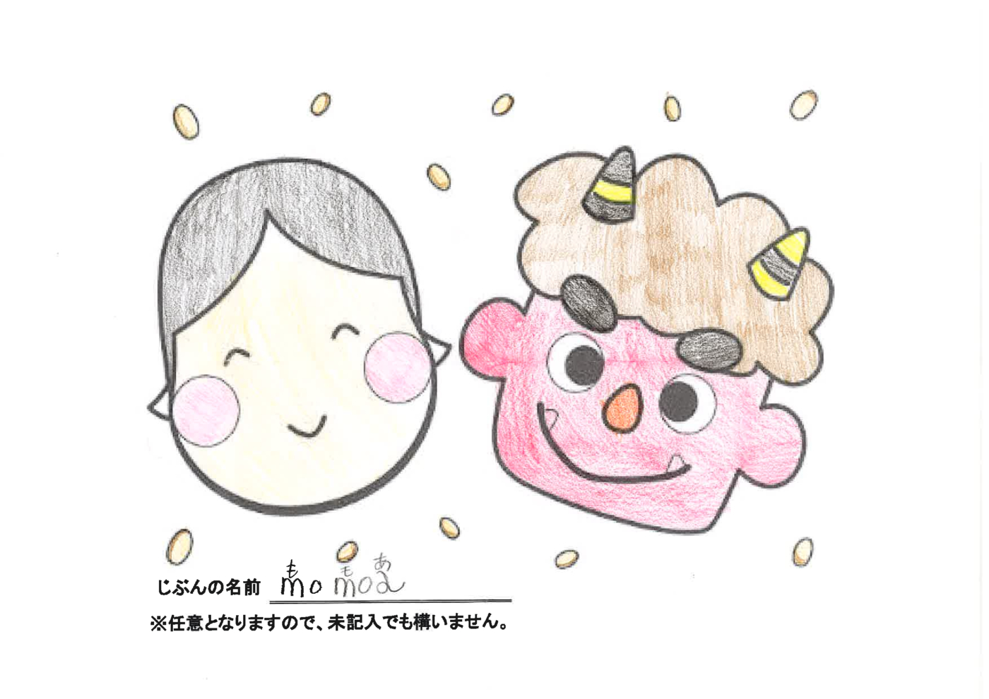 JSSおゆみ野1月30日提出分①
