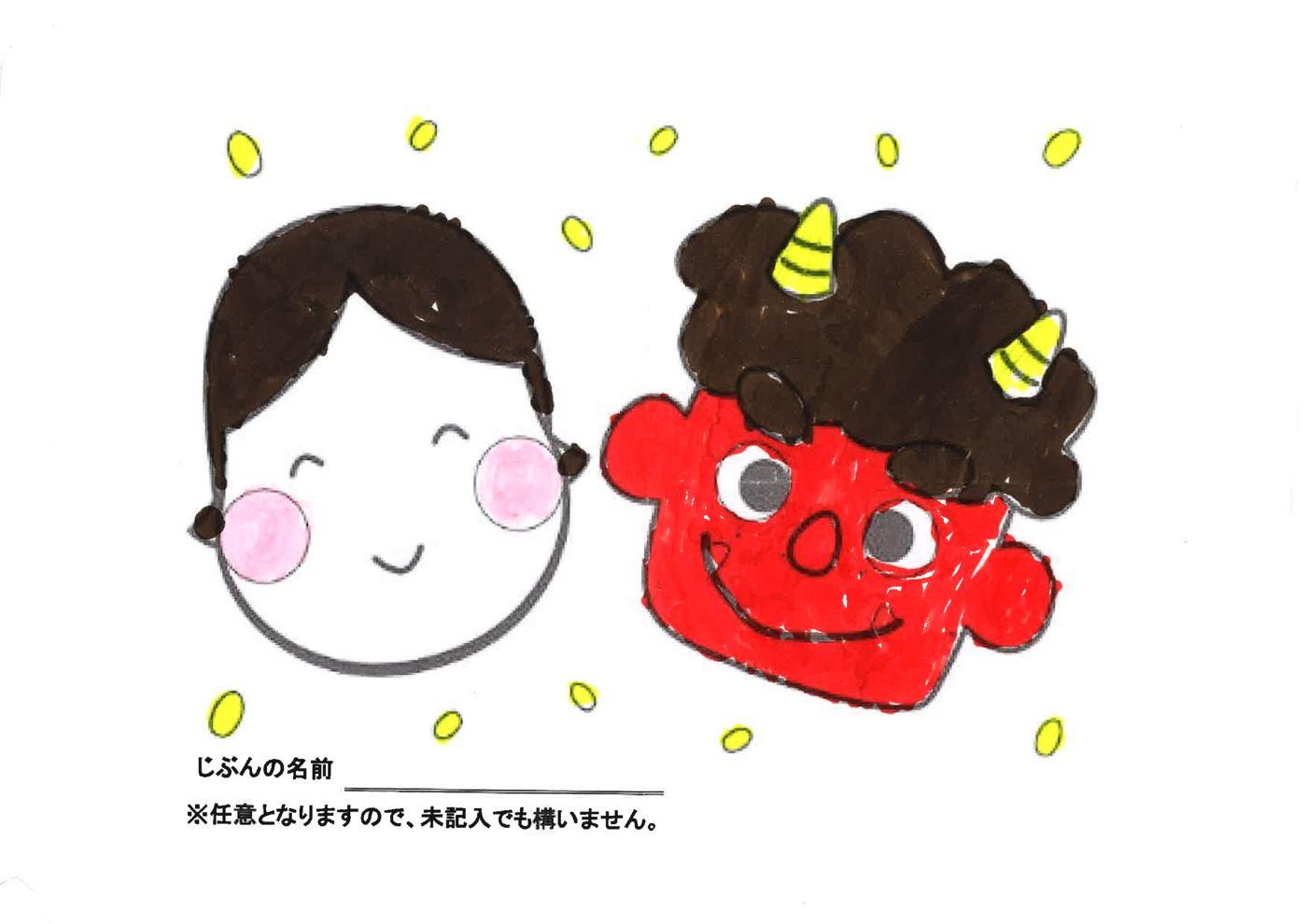 JSSおゆみ野2月6日提出分②
