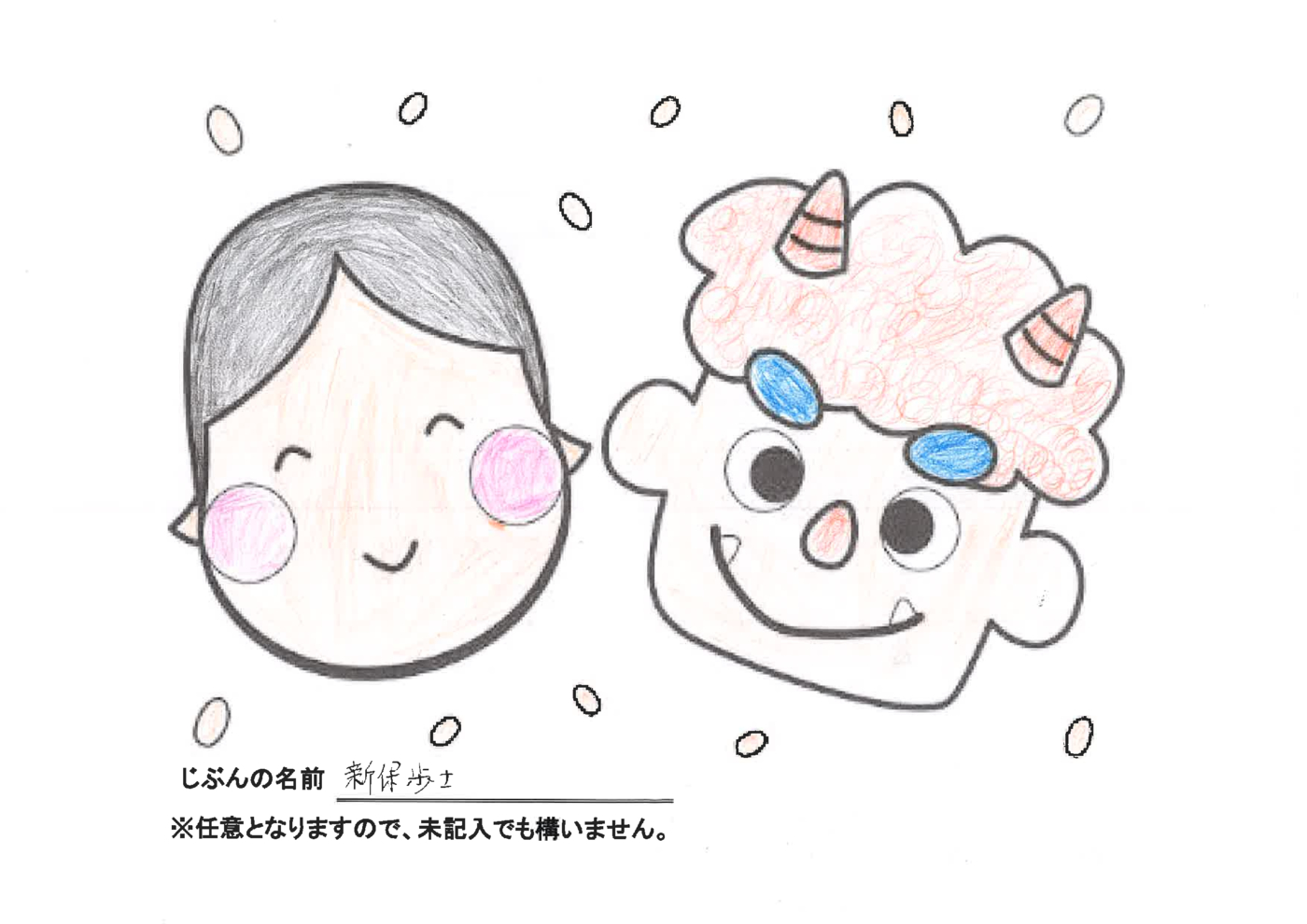 JSSおゆみ野1月30日提出分⑥