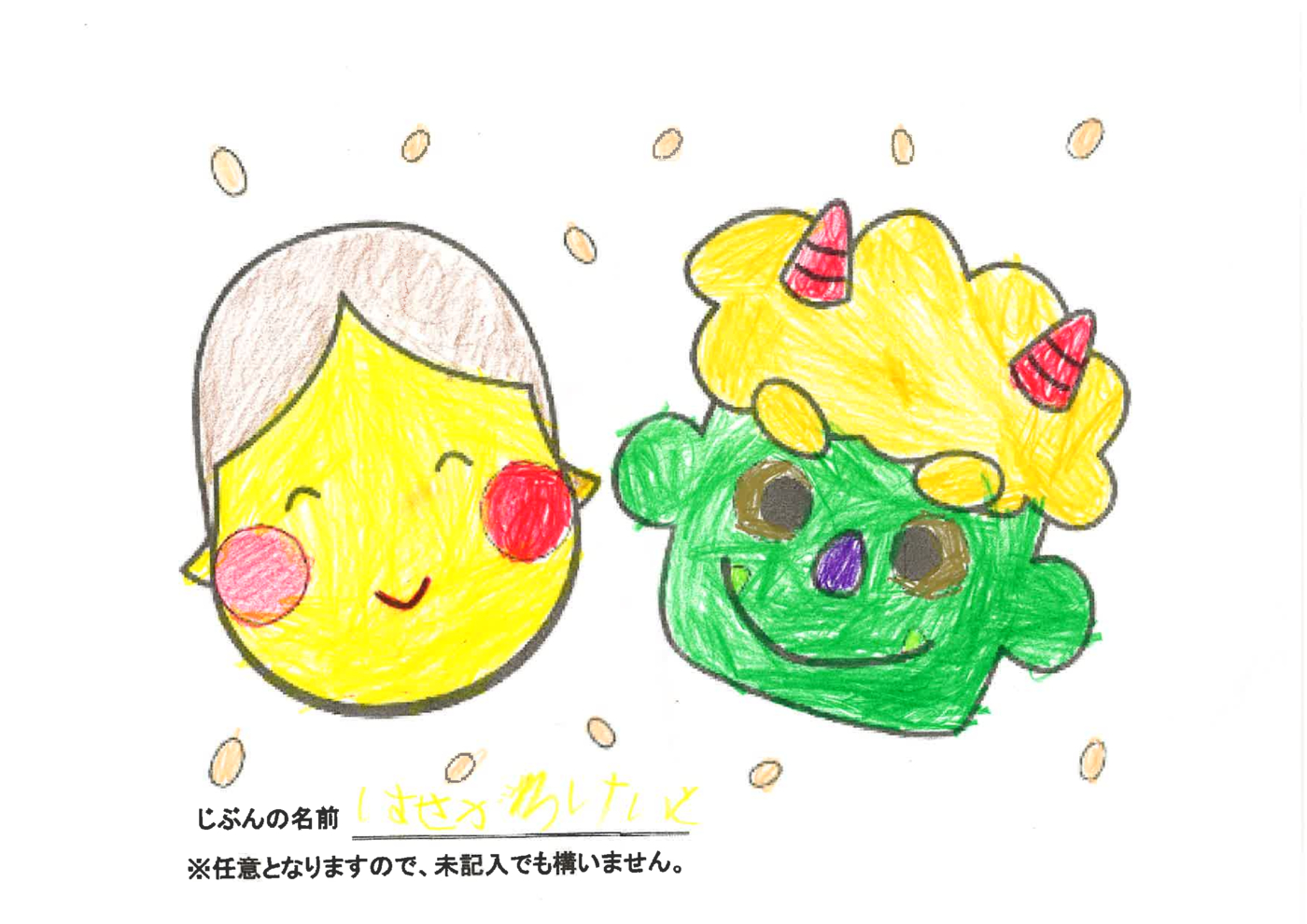 JSSおゆみ野1月30日提出分⑤