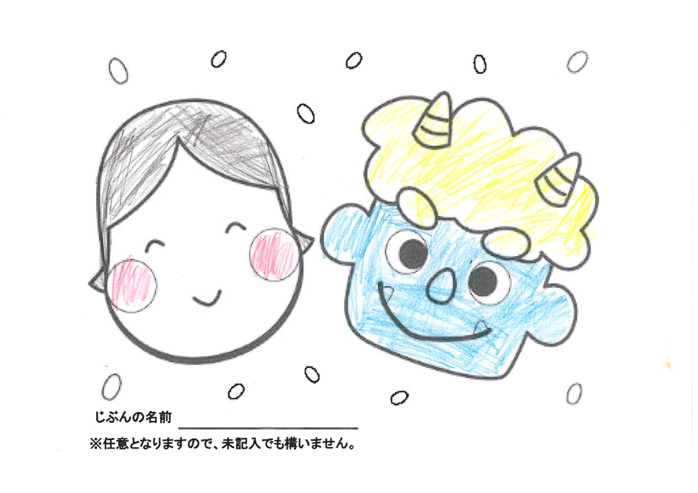 JSSおゆみ野1月27日提出分①