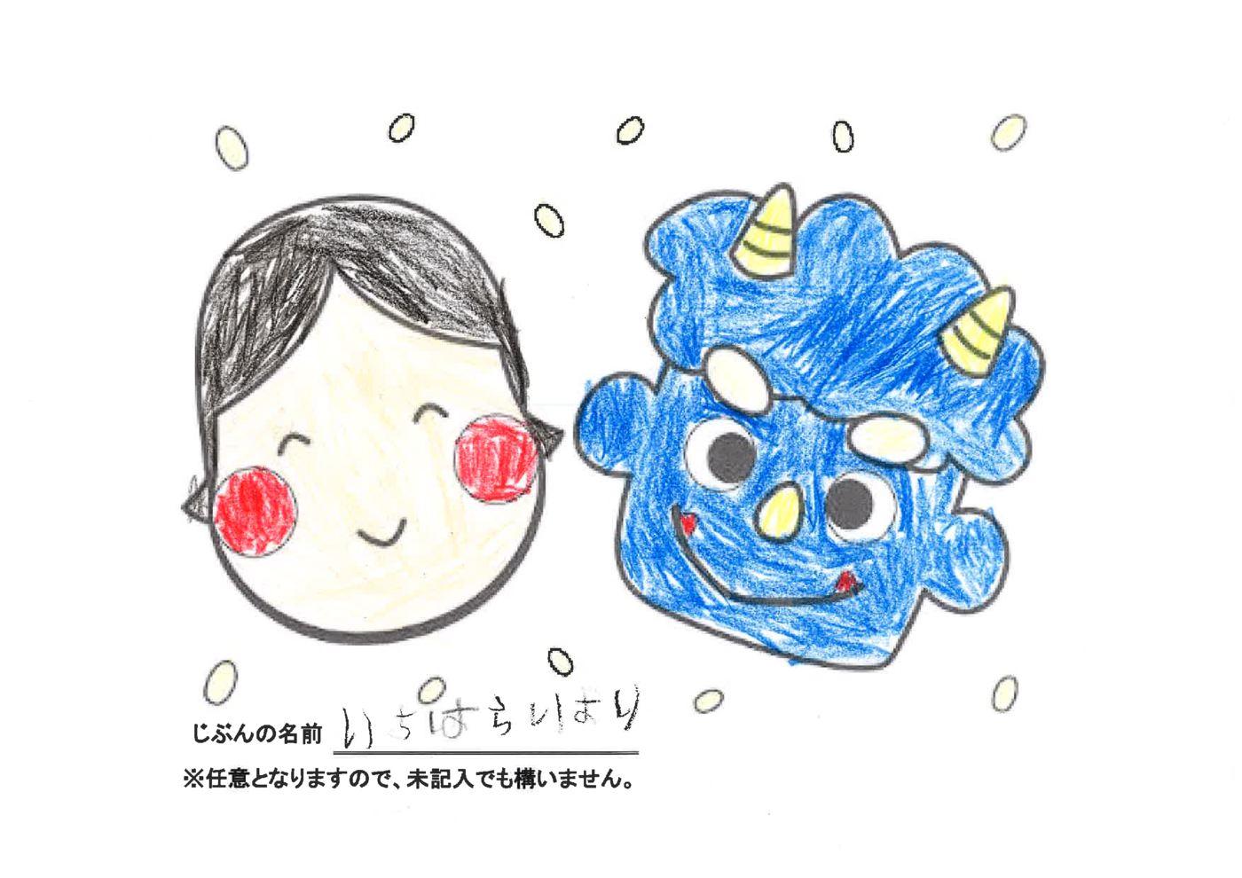 JSSおゆみ野1月29日提出分①