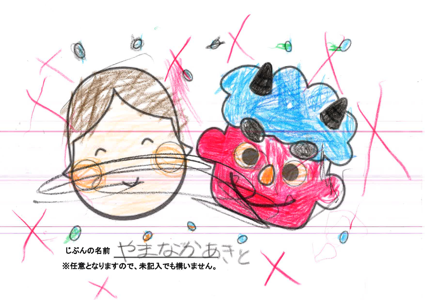 JSSおゆみ野1月29日提出分⑤