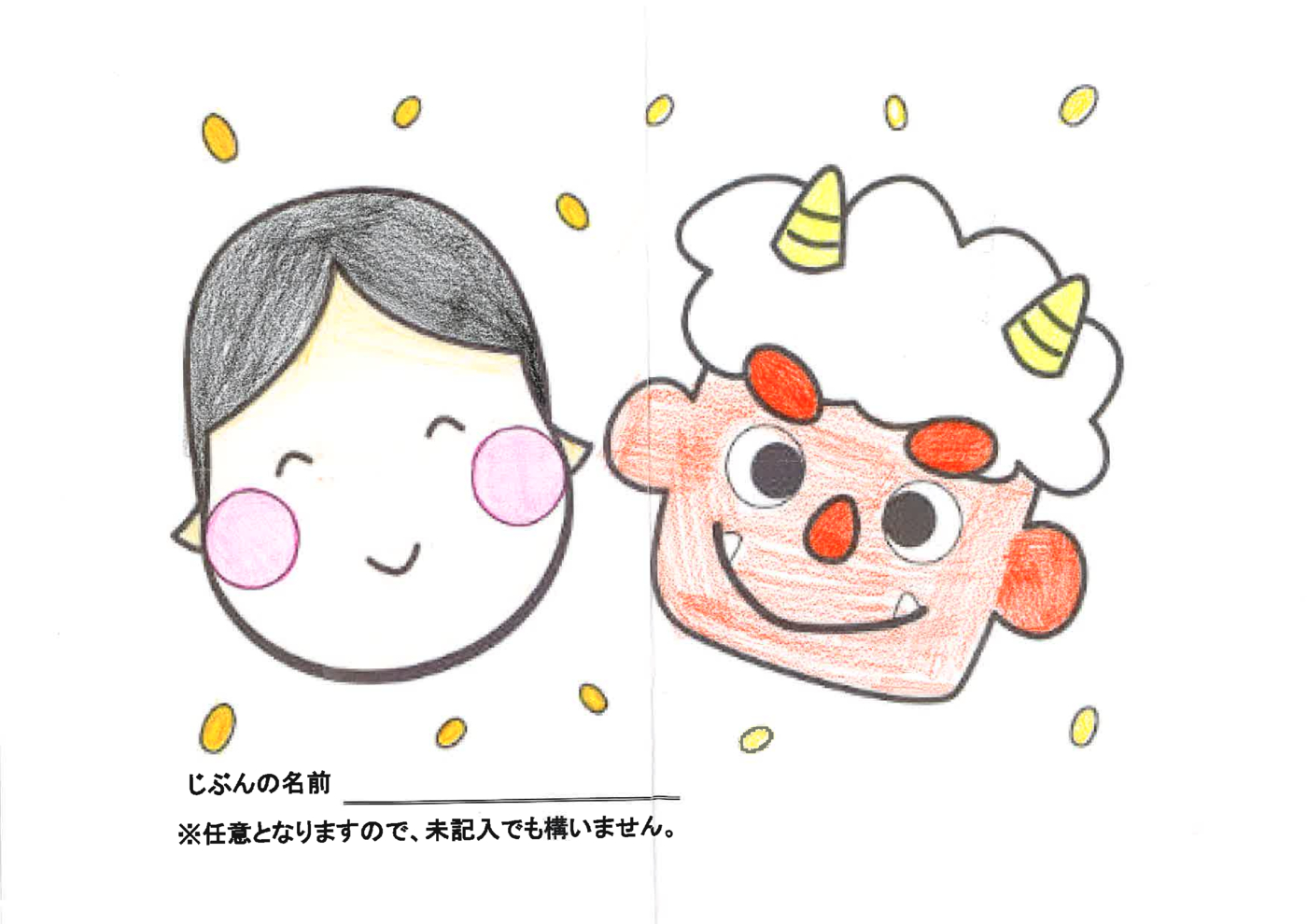JSSおゆみ野1月29日提出分②