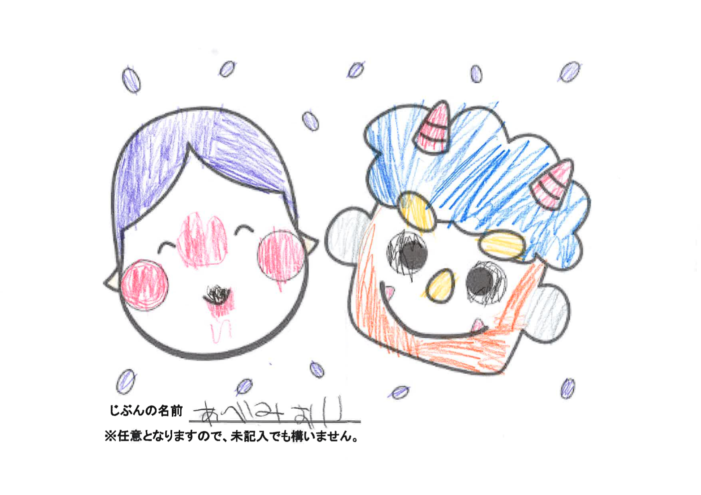 JSSおゆみ野1月29日提出分④