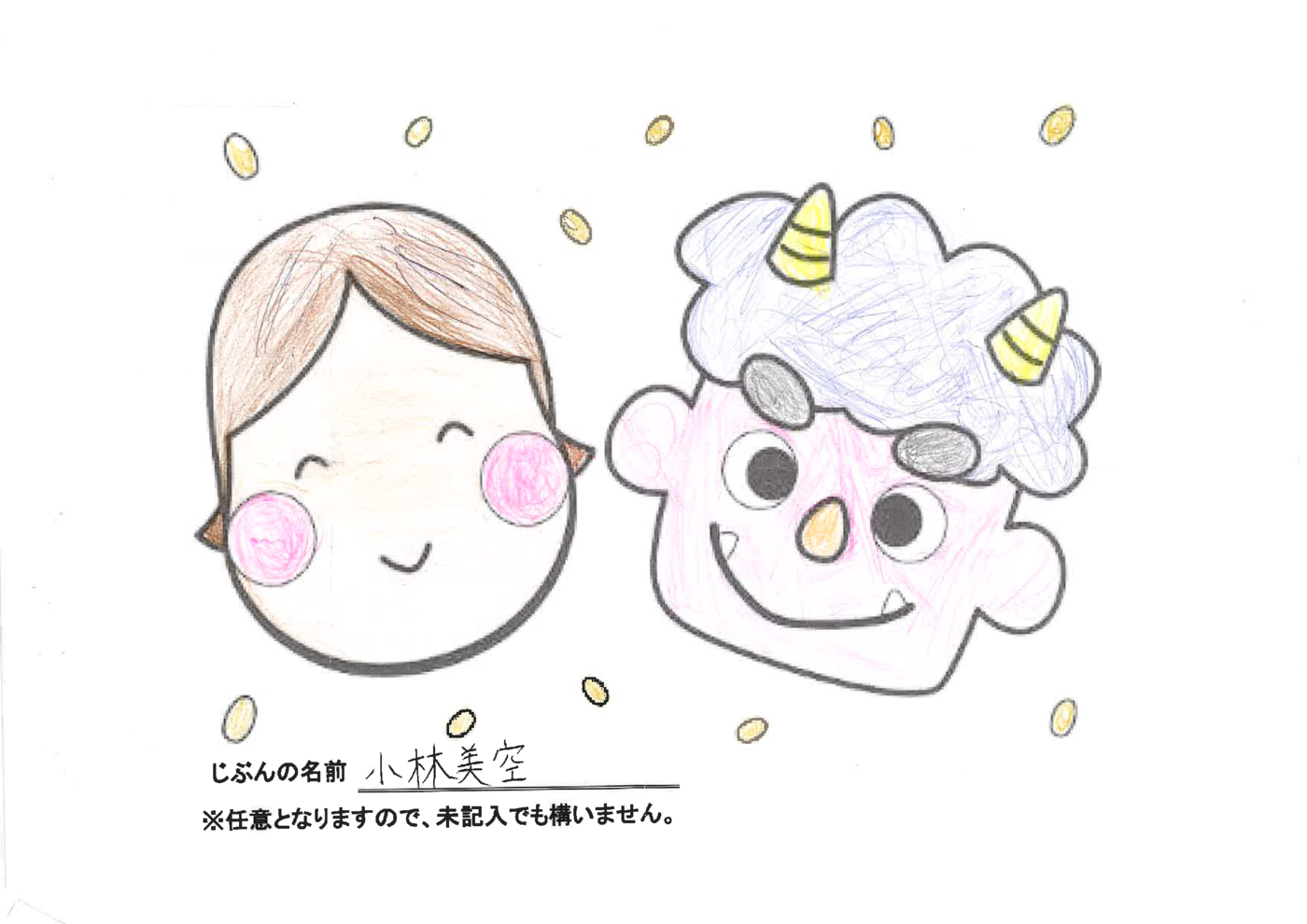 JSSおゆみ野2月5日提出分