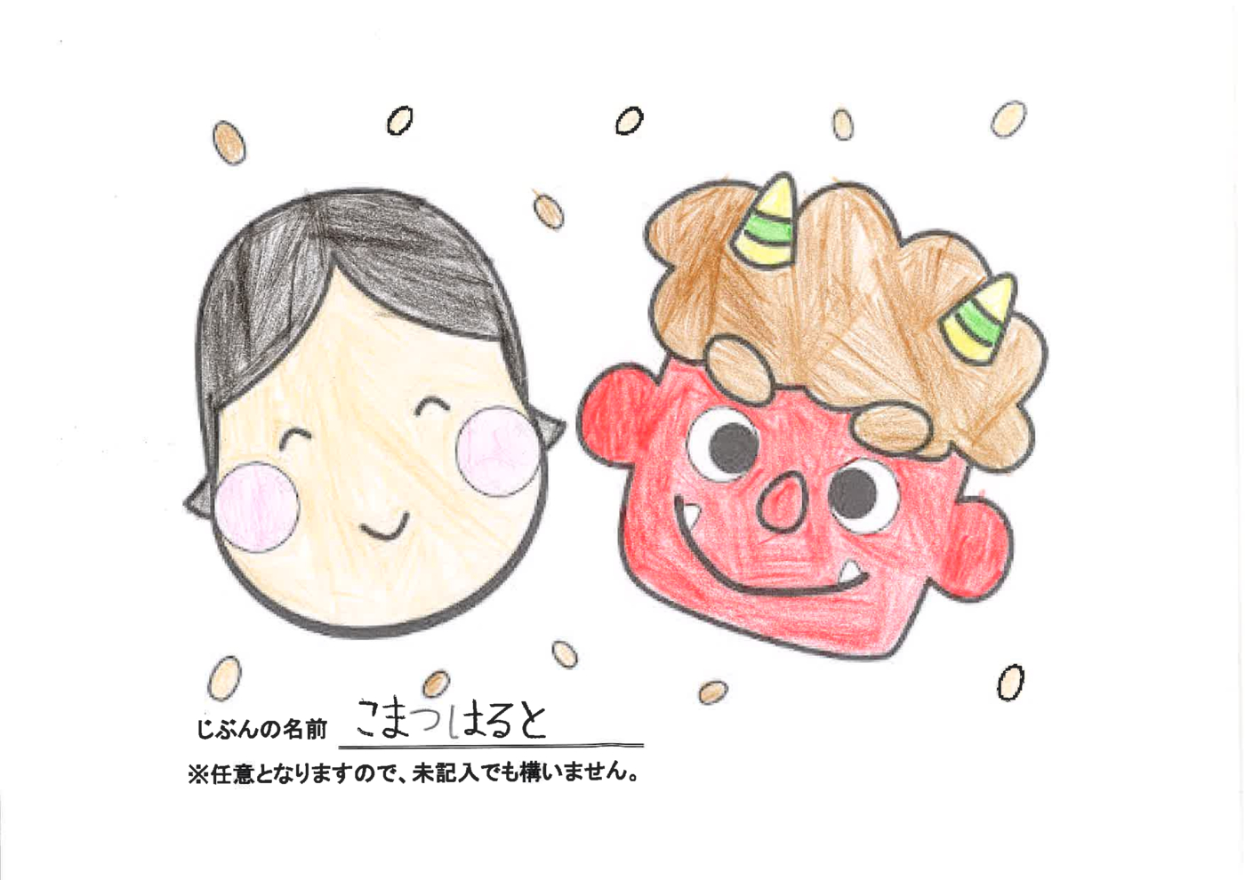 JSSおゆみ野1月29日提出分③