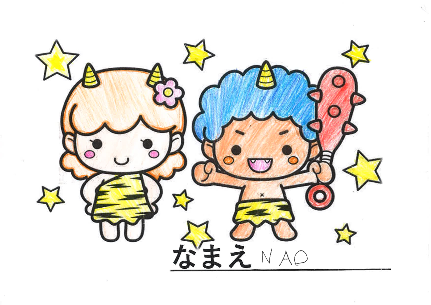 20230127節分5