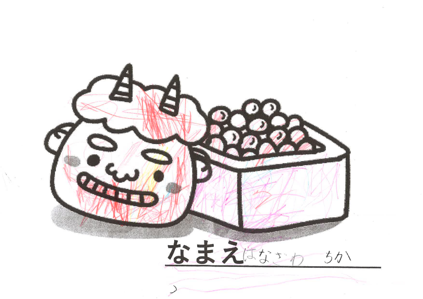 節分④0128