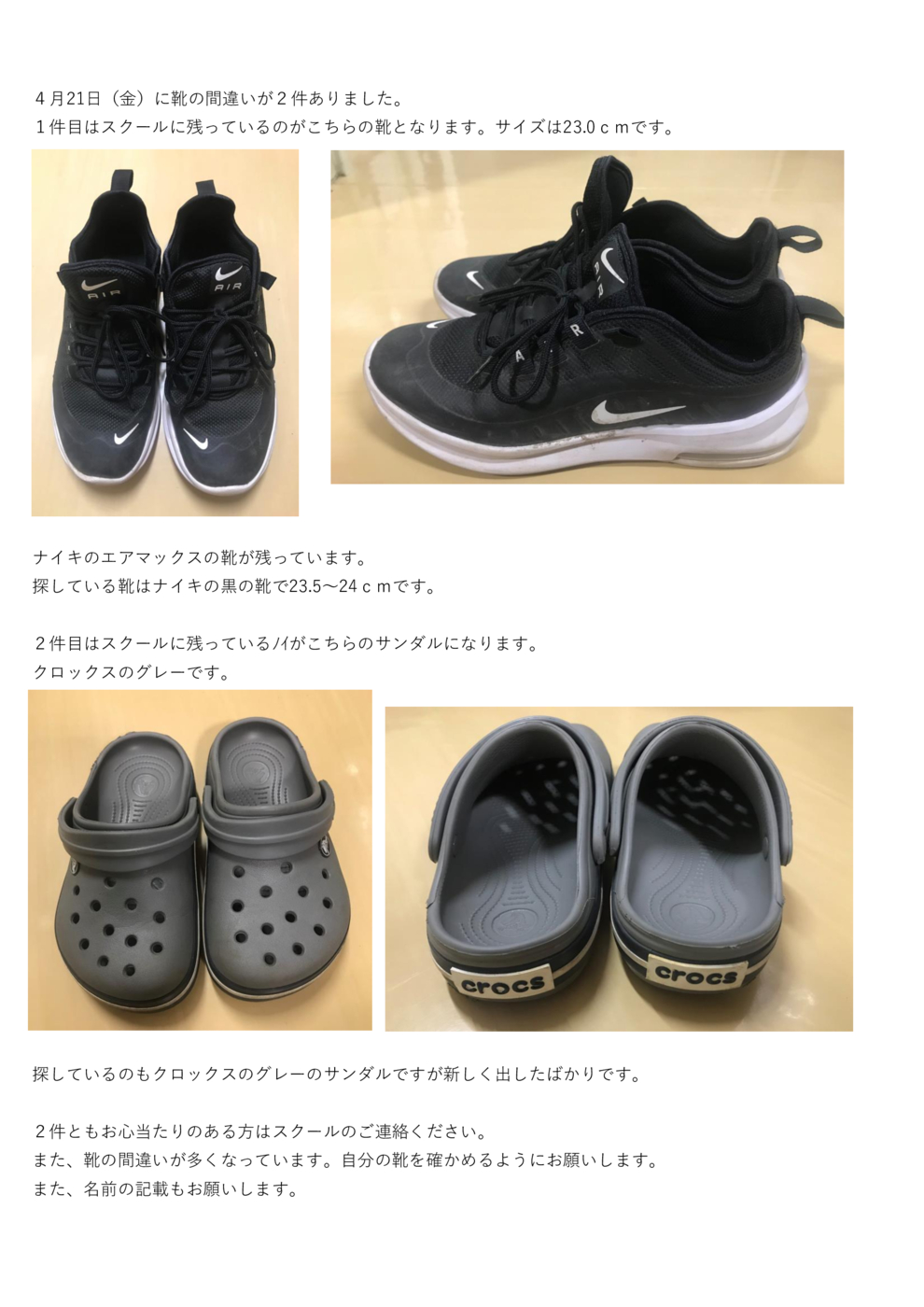 ブログ用靴写真