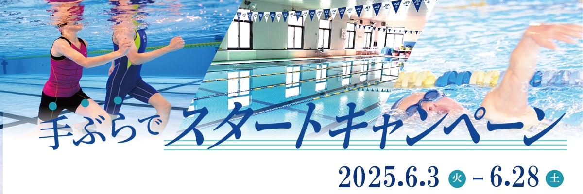JSSスイミングスクールおゆみ野 イメージ画像