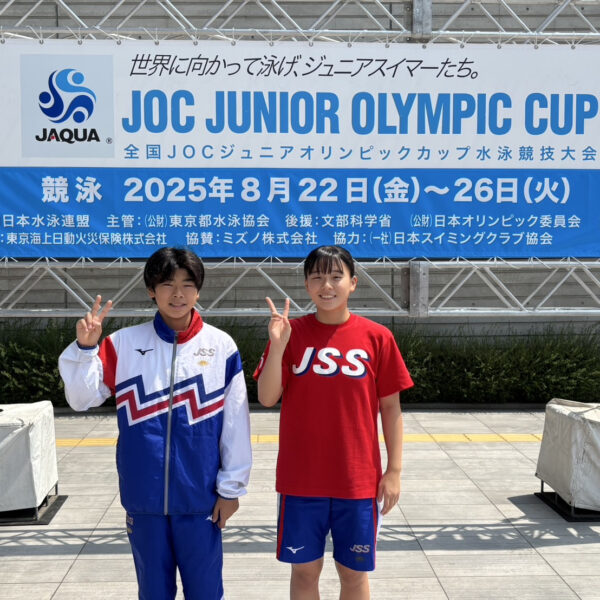 全国JOCジュニアオリンピックカップ結果 画像