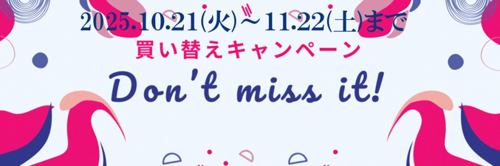 JSSスイミングスクールおゆみ野 イメージ画像 サムネイル