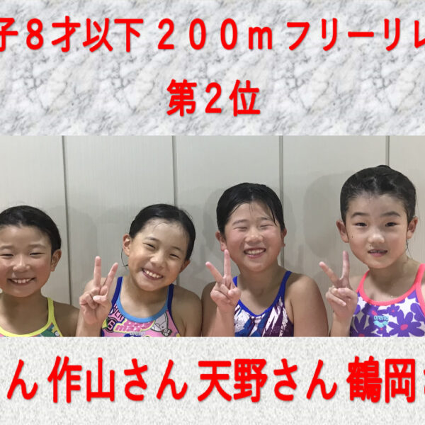 ☆JSS秋季チャンピオンシップ 結果☆ 画像