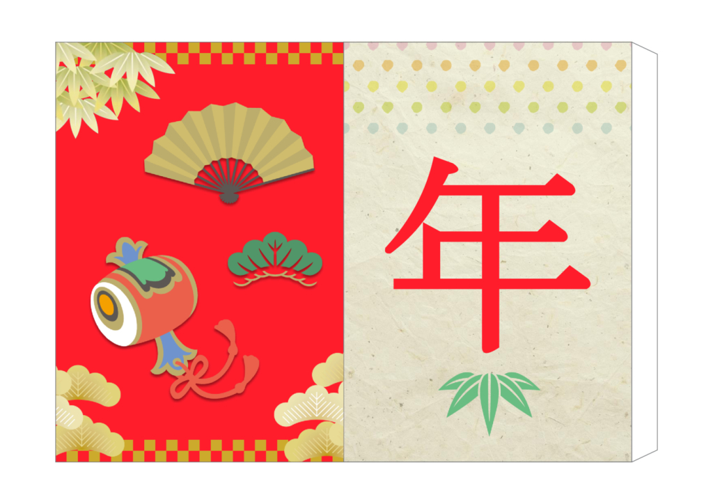 年のサムネイル