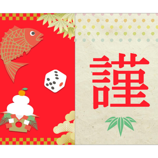 新年明けましておめでとうございます🎍🌅 画像