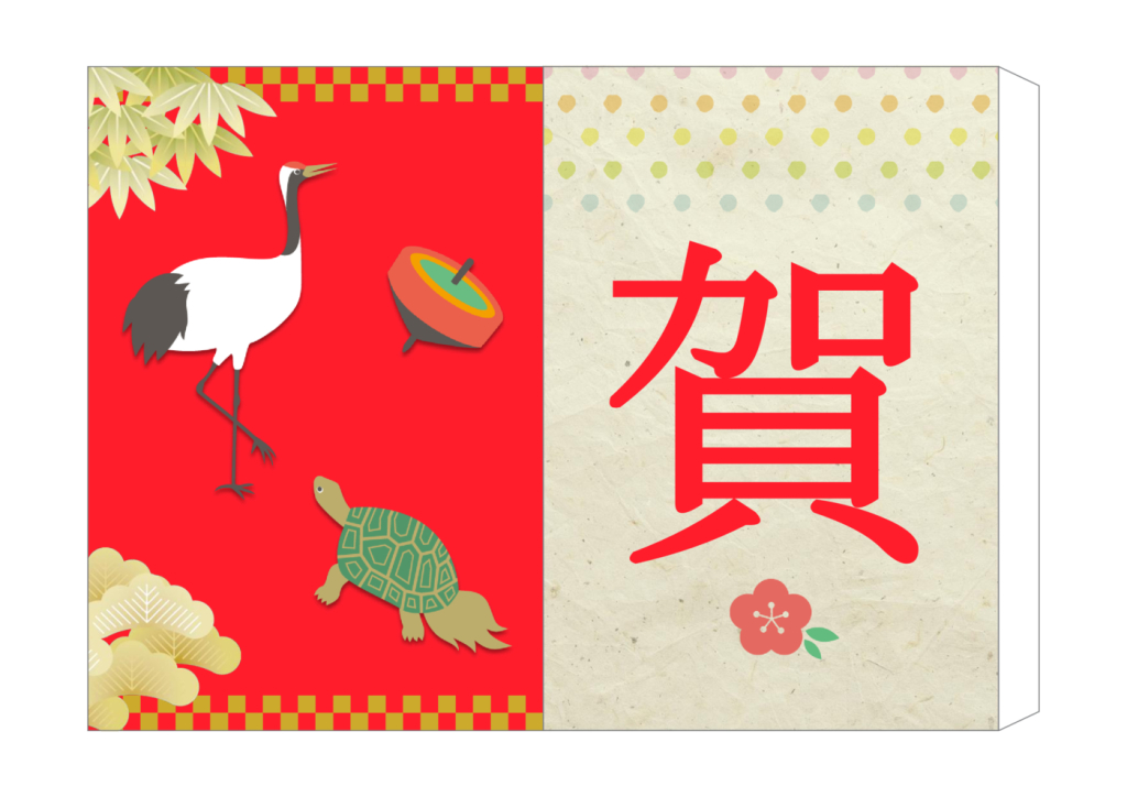 賀のサムネイル