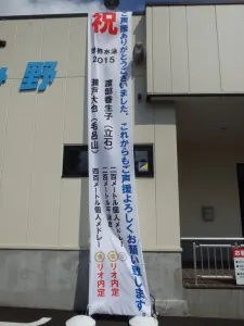 P9152913