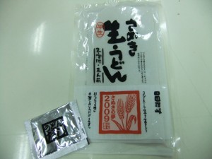 DSCF4764