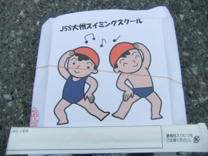 DSCF4849